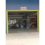 Φωτογραφία επιχείρησης