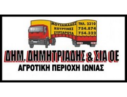 ΒΙΟΤΕΧΝΙΑ ΜΟΥΣΑΜΑΔΩΝ ΚΑΙ ΤΕΝΤΩΝ