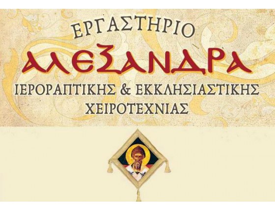 Φωτογραφία επιχείρησης