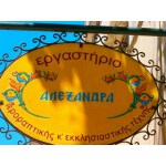 Φωτογραφία επιχείρησης