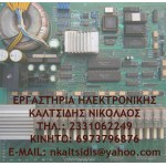 ΕΡΓΑΣΤΗΡΙΟ ΗΛΕΚΤΡΟΝΙΚΗΣ ELECTRONIC SERVICE CENTER