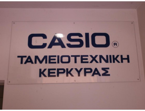 Φωτογραφία επιχείρησης