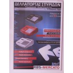 Φωτογραφία επιχείρησης