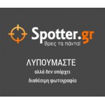 Φωτογραφία επιχείρησης
