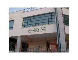 2ο Γυμνάσιο Βόλου